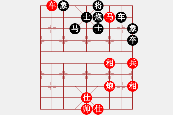 象棋棋譜圖片：粵西稱雄(月將)-負-下山王(天帝) - 步數(shù)：200 