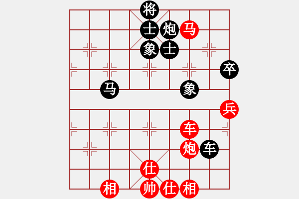 象棋棋譜圖片：粵西稱雄(月將)-負-下山王(天帝) - 步數(shù)：210 