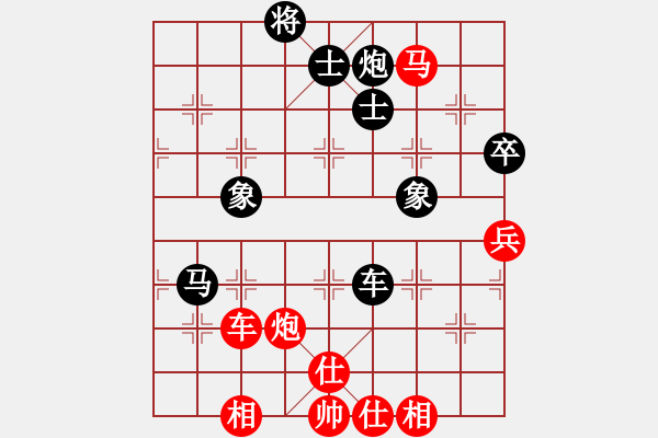 象棋棋譜圖片：粵西稱雄(月將)-負-下山王(天帝) - 步數(shù)：220 