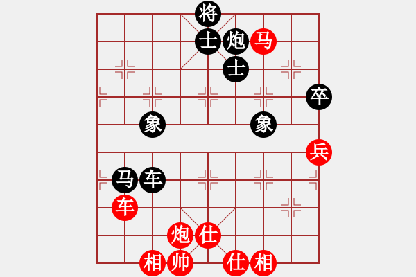 象棋棋譜圖片：粵西稱雄(月將)-負-下山王(天帝) - 步數(shù)：230 