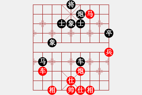 象棋棋譜圖片：粵西稱雄(月將)-負-下山王(天帝) - 步數(shù)：240 