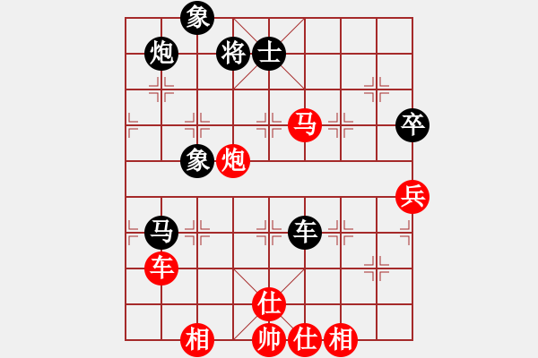 象棋棋譜圖片：粵西稱雄(月將)-負-下山王(天帝) - 步數(shù)：250 