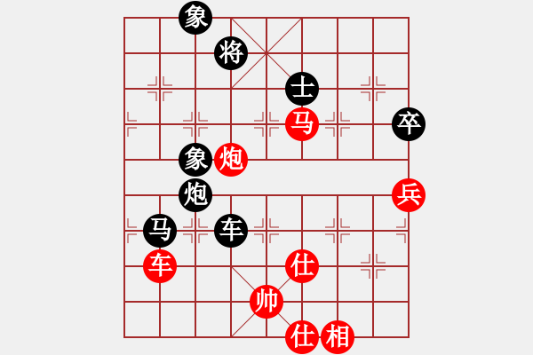 象棋棋譜圖片：粵西稱雄(月將)-負-下山王(天帝) - 步數(shù)：260 