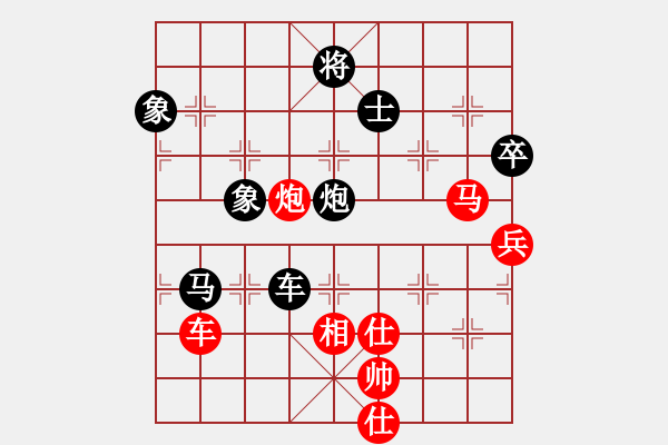 象棋棋譜圖片：粵西稱雄(月將)-負-下山王(天帝) - 步數(shù)：270 