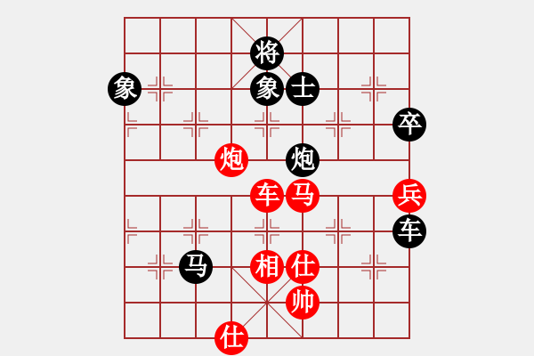 象棋棋譜圖片：粵西稱雄(月將)-負-下山王(天帝) - 步數(shù)：280 