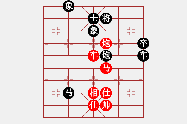 象棋棋譜圖片：粵西稱雄(月將)-負-下山王(天帝) - 步數(shù)：290 