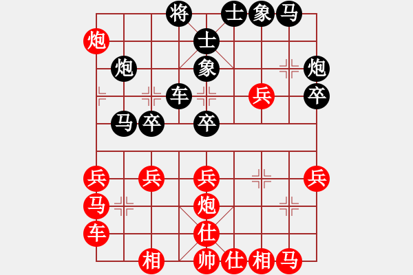 象棋棋譜圖片：粵西稱雄(月將)-負-下山王(天帝) - 步數(shù)：30 