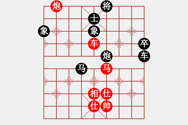 象棋棋譜圖片：粵西稱雄(月將)-負-下山王(天帝) - 步數(shù)：300 