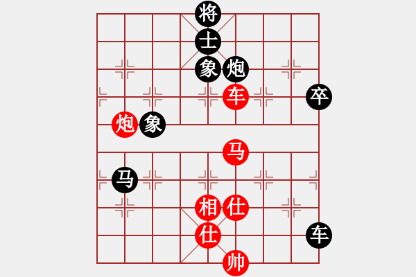 象棋棋譜圖片：粵西稱雄(月將)-負-下山王(天帝) - 步數(shù)：310 