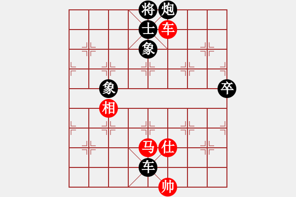 象棋棋譜圖片：粵西稱雄(月將)-負-下山王(天帝) - 步數(shù)：330 