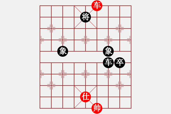 象棋棋譜圖片：粵西稱雄(月將)-負-下山王(天帝) - 步數(shù)：350 