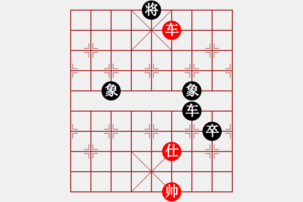 象棋棋譜圖片：粵西稱雄(月將)-負-下山王(天帝) - 步數(shù)：354 