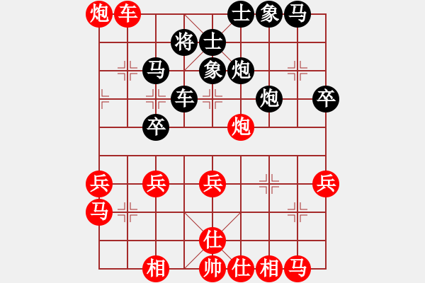 象棋棋譜圖片：粵西稱雄(月將)-負-下山王(天帝) - 步數(shù)：40 