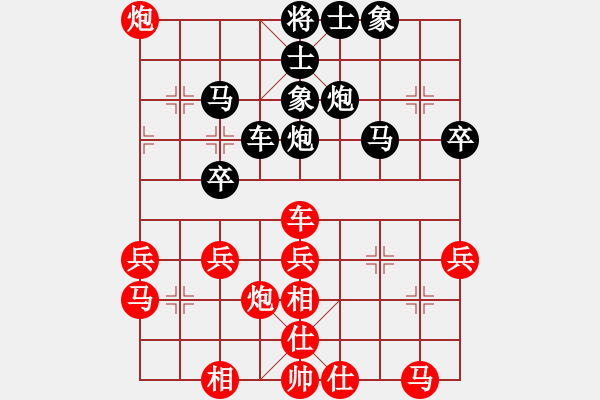 象棋棋譜圖片：粵西稱雄(月將)-負-下山王(天帝) - 步數(shù)：50 