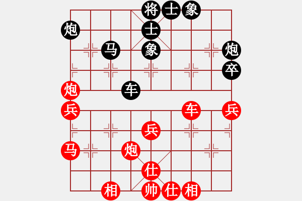 象棋棋譜圖片：粵西稱雄(月將)-負-下山王(天帝) - 步數(shù)：70 