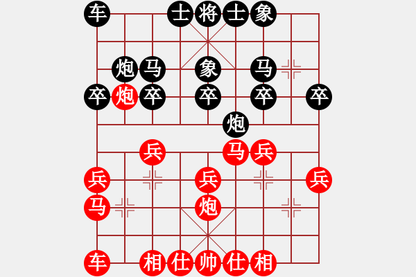 象棋棋譜圖片：四海兄弟風(5f)-勝-華山皇妃(北斗) - 步數(shù)：20 