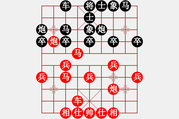 象棋棋譜圖片：四海兄弟風(5f)-勝-華山皇妃(北斗) - 步數(shù)：30 