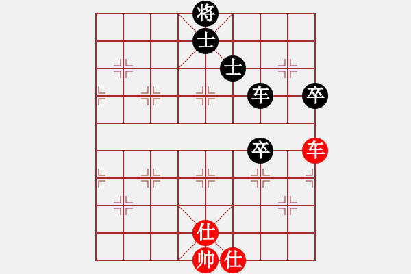 象棋棋譜圖片：神主宰(4級)-和-很愛象棋(初級) - 步數(shù)：110 