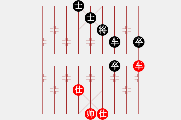 象棋棋譜圖片：神主宰(4級)-和-很愛象棋(初級) - 步數(shù)：140 