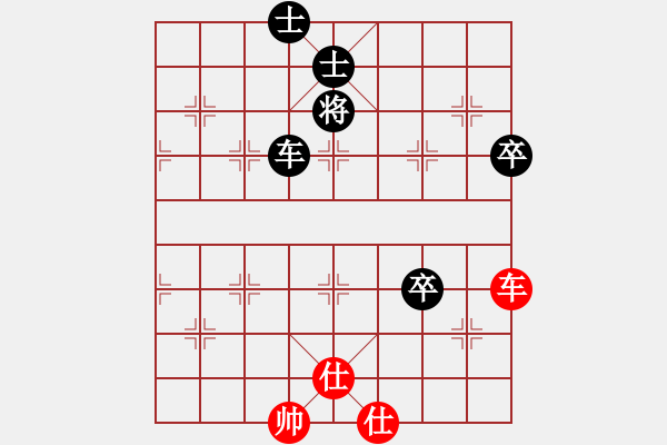 象棋棋譜圖片：神主宰(4級)-和-很愛象棋(初級) - 步數(shù)：150 