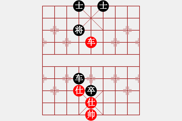 象棋棋譜圖片：神主宰(4級)-和-很愛象棋(初級) - 步數(shù)：175 