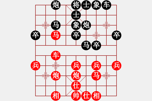 象棋棋譜圖片：神主宰(4級)-和-很愛象棋(初級) - 步數(shù)：30 