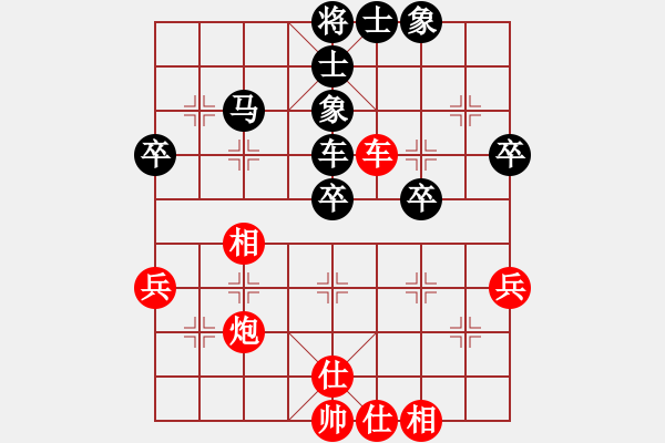 象棋棋譜圖片：神主宰(4級)-和-很愛象棋(初級) - 步數(shù)：50 