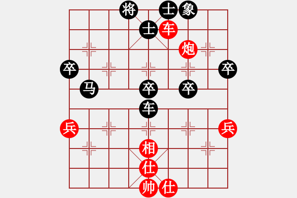 象棋棋譜圖片：神主宰(4級)-和-很愛象棋(初級) - 步數(shù)：60 