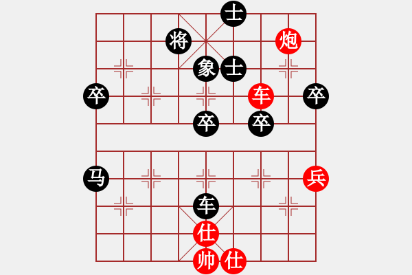 象棋棋譜圖片：神主宰(4級)-和-很愛象棋(初級) - 步數(shù)：70 