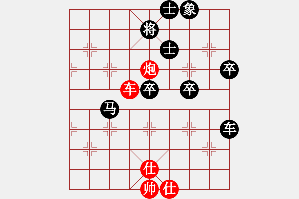 象棋棋譜圖片：神主宰(4級)-和-很愛象棋(初級) - 步數(shù)：80 