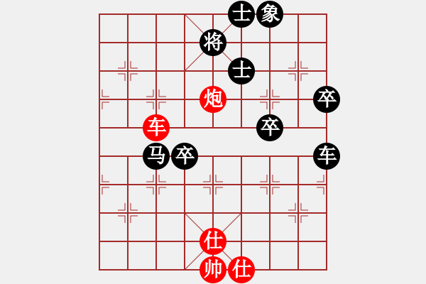 象棋棋譜圖片：神主宰(4級)-和-很愛象棋(初級) - 步數(shù)：90 