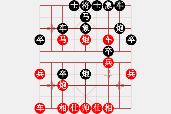 象棋棋譜圖片：空無(wú)(地煞)-勝-初級(jí)棋手(風(fēng)魔) - 步數(shù)：30 