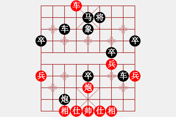 象棋棋譜圖片：空無(wú)(地煞)-勝-初級(jí)棋手(風(fēng)魔) - 步數(shù)：50 