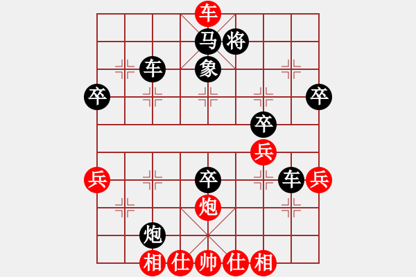 象棋棋譜圖片：空無(wú)(地煞)-勝-初級(jí)棋手(風(fēng)魔) - 步數(shù)：51 