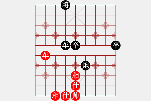 象棋棋譜圖片：林弈仙[紅] -VS- 悟 空 戒 色[黑] - 步數(shù)：110 