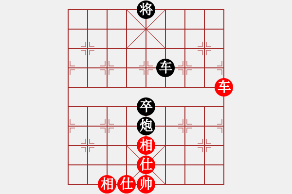 象棋棋譜圖片：林弈仙[紅] -VS- 悟 空 戒 色[黑] - 步數(shù)：120 