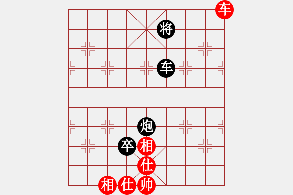 象棋棋譜圖片：林弈仙[紅] -VS- 悟 空 戒 色[黑] - 步數(shù)：130 