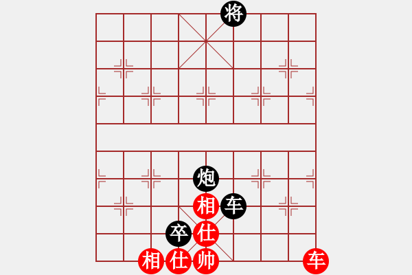 象棋棋譜圖片：林弈仙[紅] -VS- 悟 空 戒 色[黑] - 步數(shù)：140 