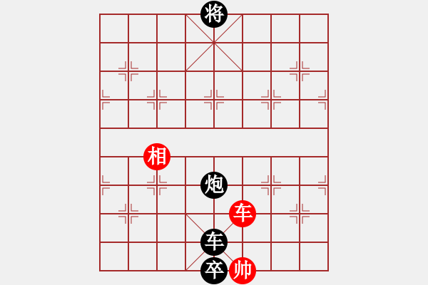 象棋棋譜圖片：林弈仙[紅] -VS- 悟 空 戒 色[黑] - 步數(shù)：150 