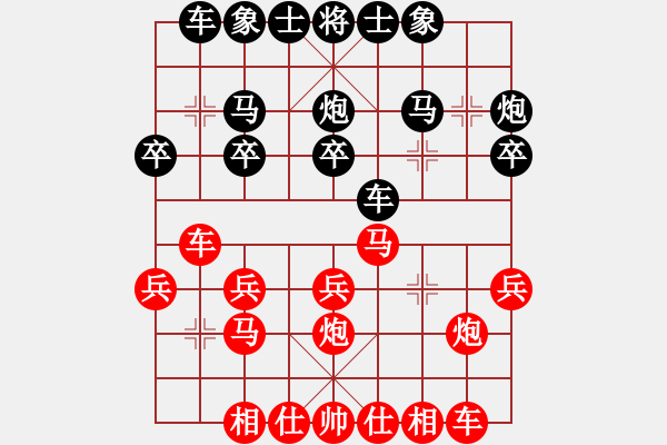 象棋棋譜圖片：林弈仙[紅] -VS- 悟 空 戒 色[黑] - 步數(shù)：20 