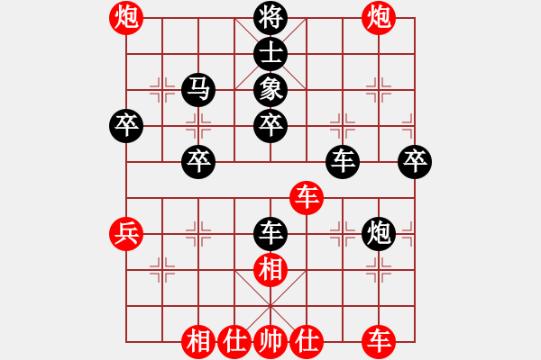 象棋棋譜圖片：林弈仙[紅] -VS- 悟 空 戒 色[黑] - 步數(shù)：50 