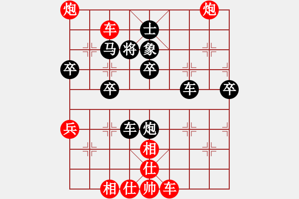 象棋棋譜圖片：林弈仙[紅] -VS- 悟 空 戒 色[黑] - 步數(shù)：60 