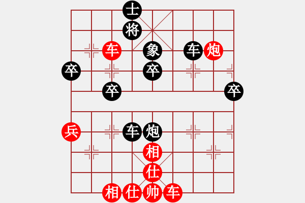 象棋棋譜圖片：林弈仙[紅] -VS- 悟 空 戒 色[黑] - 步數(shù)：70 