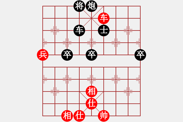 象棋棋譜圖片：林弈仙[紅] -VS- 悟 空 戒 色[黑] - 步數(shù)：90 