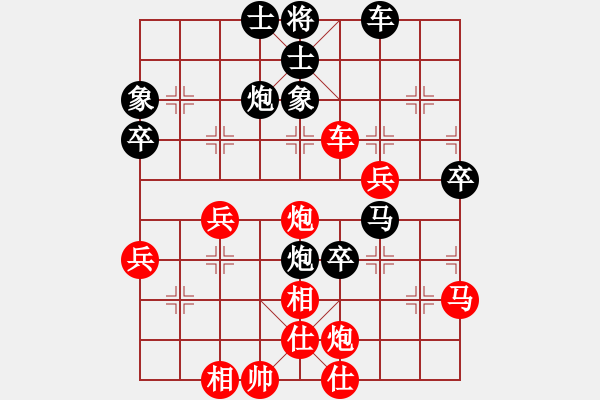 象棋棋譜圖片：趙國臭蛋(3段)-負-成功豹(5段) - 步數(shù)：60 