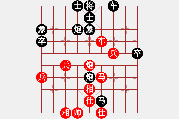 象棋棋譜圖片：趙國臭蛋(3段)-負-成功豹(5段) - 步數(shù)：64 