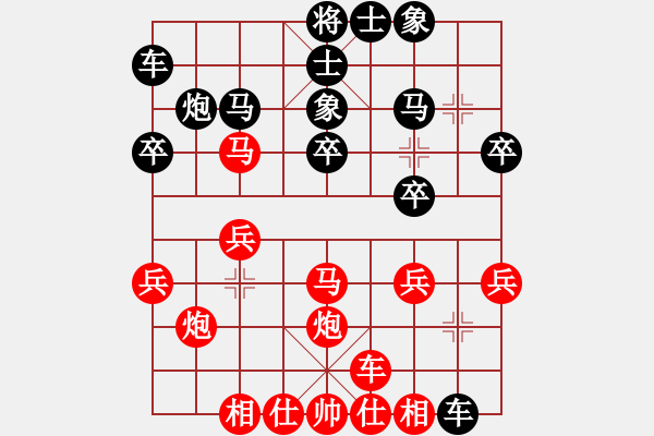 象棋棋譜圖片：人機(jī)對(duì)戰(zhàn) 2024-10-16 01 - 步數(shù)：20 