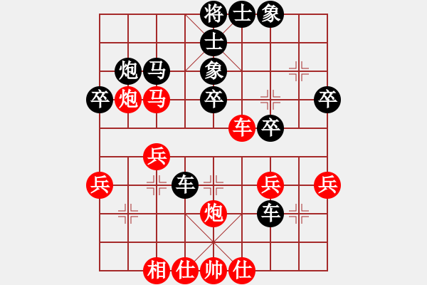 象棋棋譜圖片：人機(jī)對(duì)戰(zhàn) 2024-10-16 01 - 步數(shù)：30 