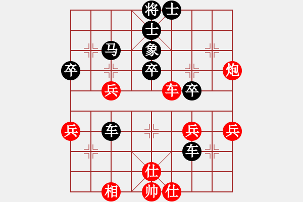 象棋棋譜圖片：人機(jī)對(duì)戰(zhàn) 2024-10-16 01 - 步數(shù)：40 