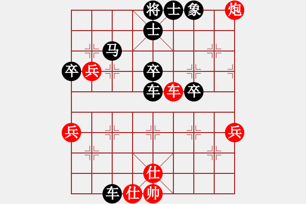 象棋棋譜圖片：人機(jī)對(duì)戰(zhàn) 2024-10-16 01 - 步數(shù)：50 